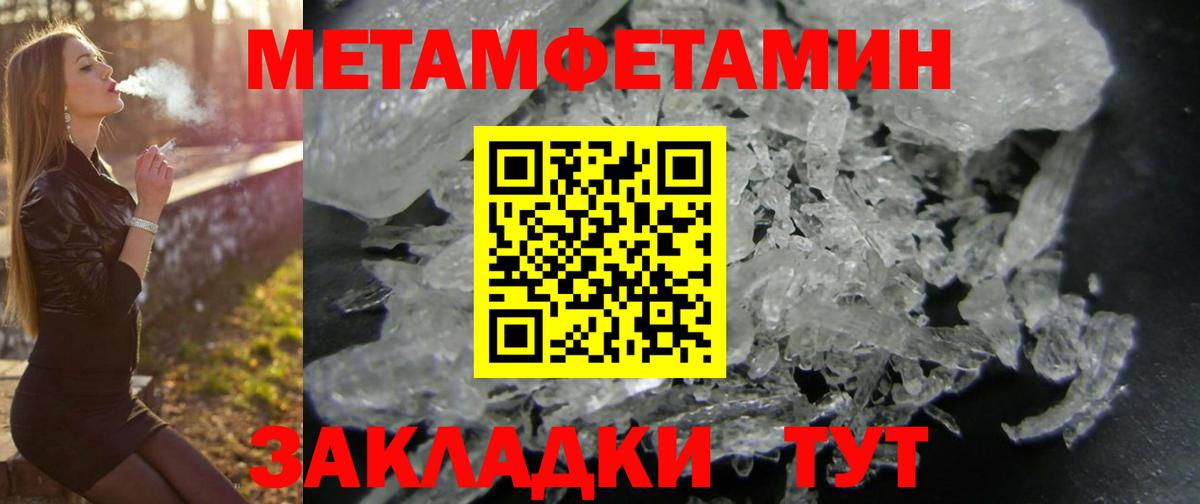 АМФЕТАМИН Розовый  АМФЕТАМИН  Amphetamine  Вход с VPN  Новокуйбышевск 