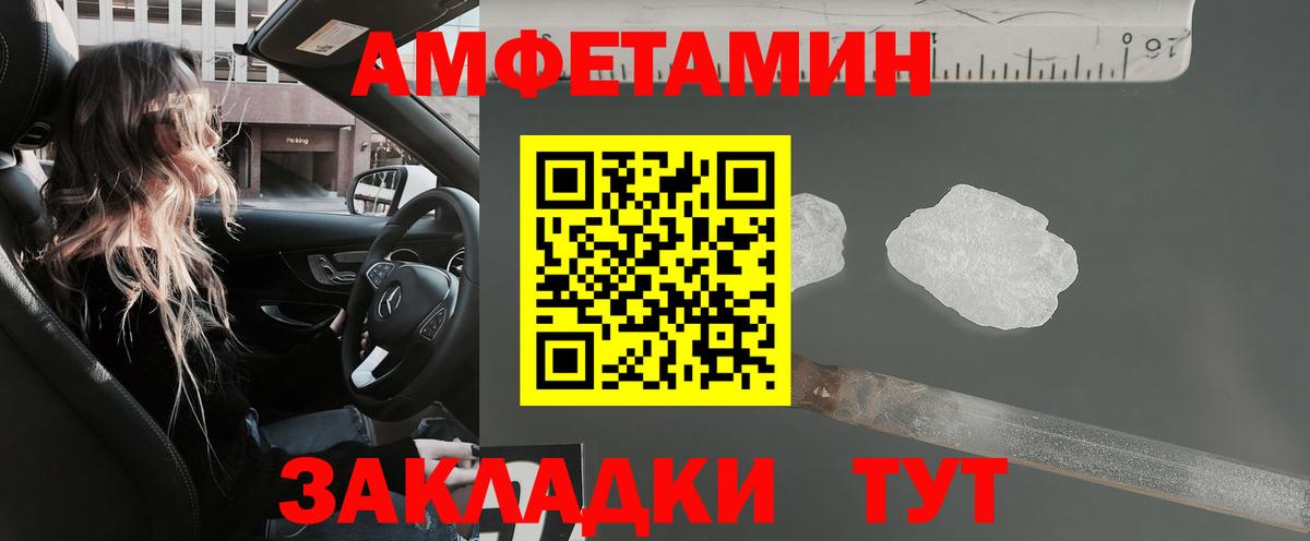 Амфетамин Premium Новокуйбышевск