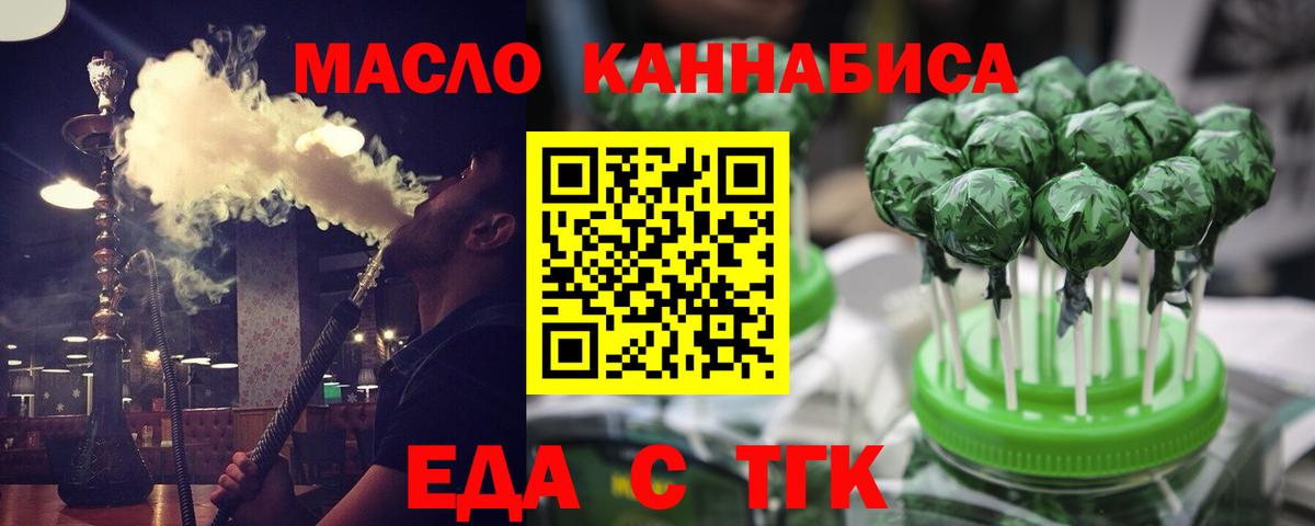 Canna-Cookies конопля  Вход с VPN  Новокуйбышевск 