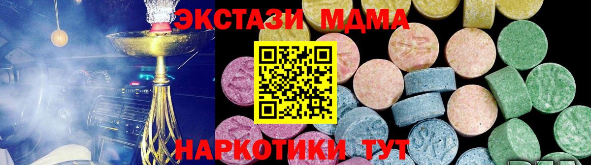 ЭКСТАЗИ  Вход с VPN  ЭКСТАЗИ Дубай  Новокуйбышевск  Экстази бентли 