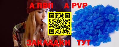 кокаин VHQ Рузаевка