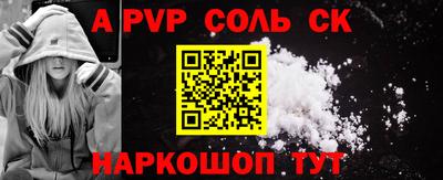 кокаин VHQ Рузаевка