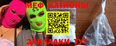 метадон Рязань