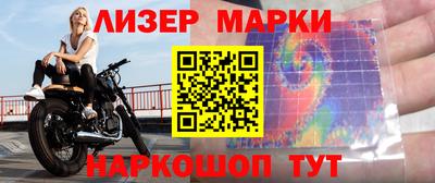 кокаин VHQ Рузаевка