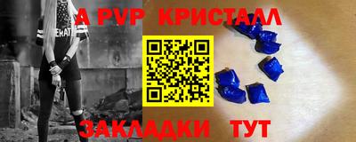 кокаин VHQ Рузаевка
