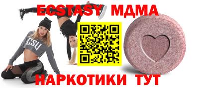 кокаин VHQ Рузаевка