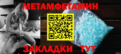 метадон Рязань