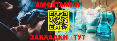 Альфа ПВП Рыбинск