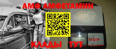 Альфа ПВП Рыбинск
