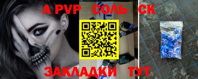 Альфа ПВП Рыбинск