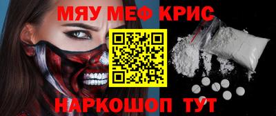 кокаин VHQ Рузаевка