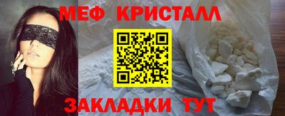 кокаин VHQ Рузаевка