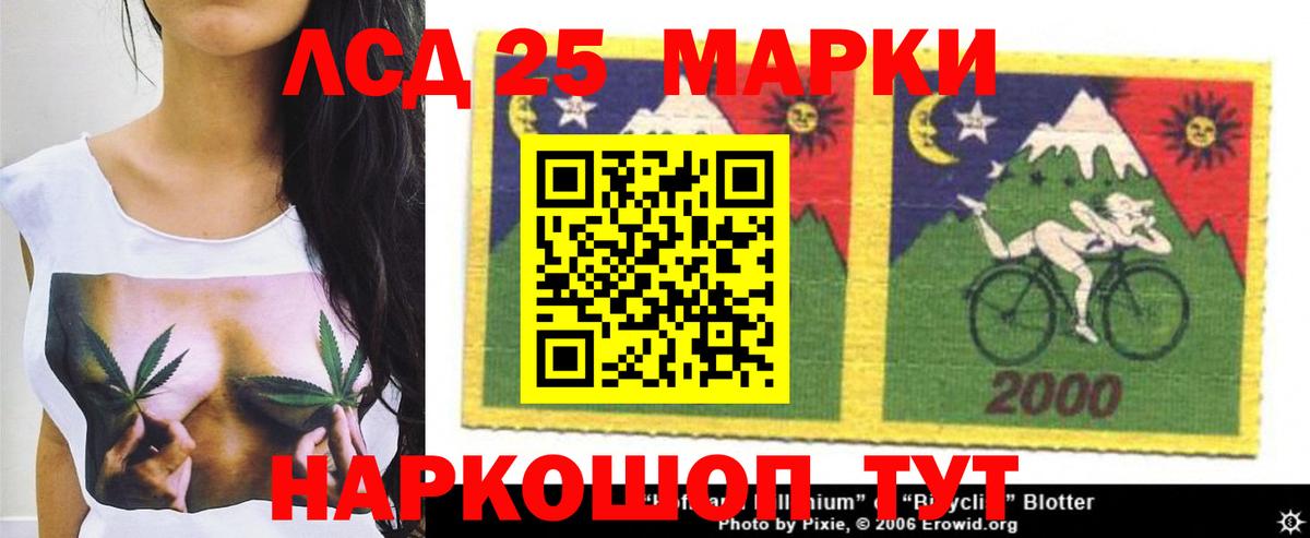 Новокуйбышевск  Лсд 25 экстази кислота  Вход с VPN  LSD-25 экстази кислота 