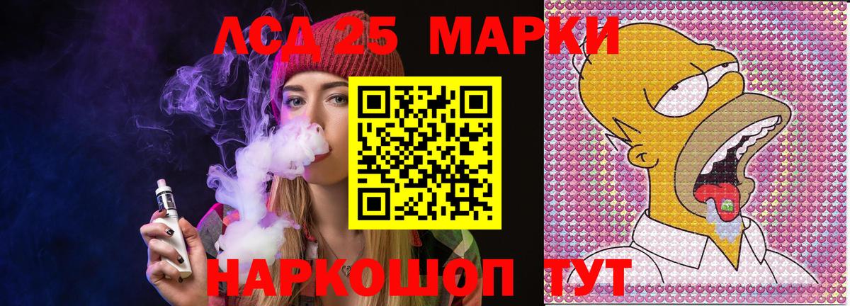 Наркотические марки  Марки 25I-NBOMe 1,5мг  закладки  Новокуйбышевск  Вход с VPN 