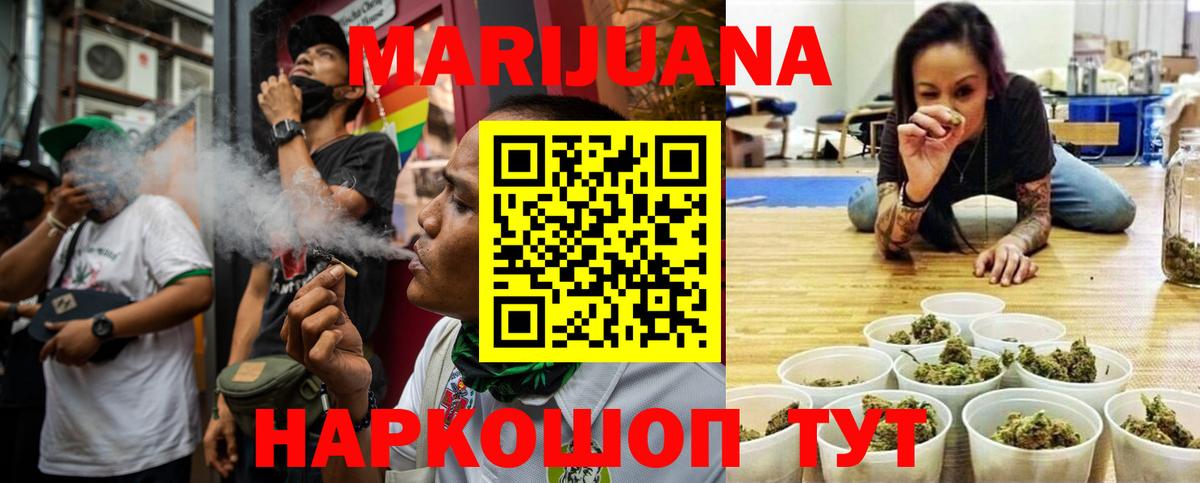 Конопля MAZAR  Канабис MAZAR  Новокуйбышевск  Вход с VPN  Канабис MAZAR 
