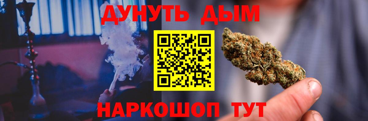 Бошки Шишки марихуана Новокуйбышевск